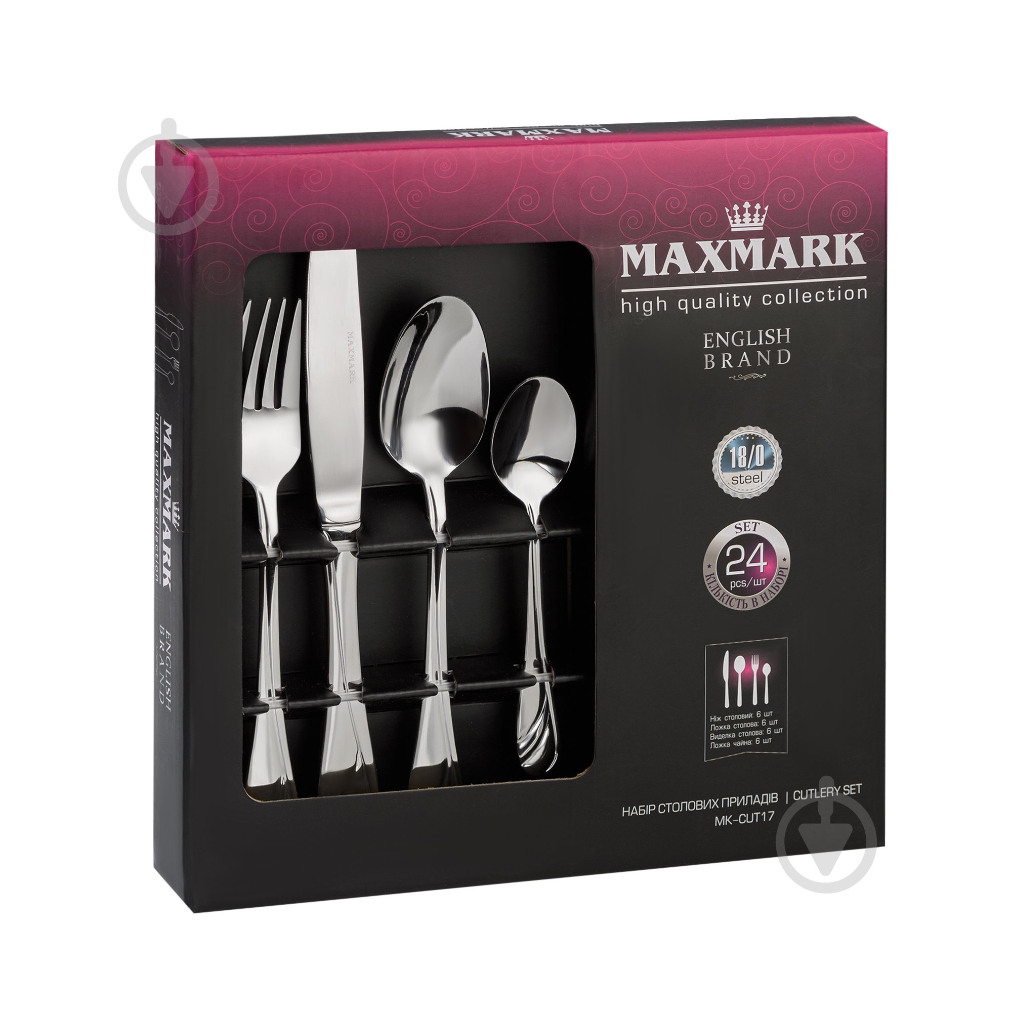 Набор столовых приборов Maxmark Magic 24 предмета - фото 2