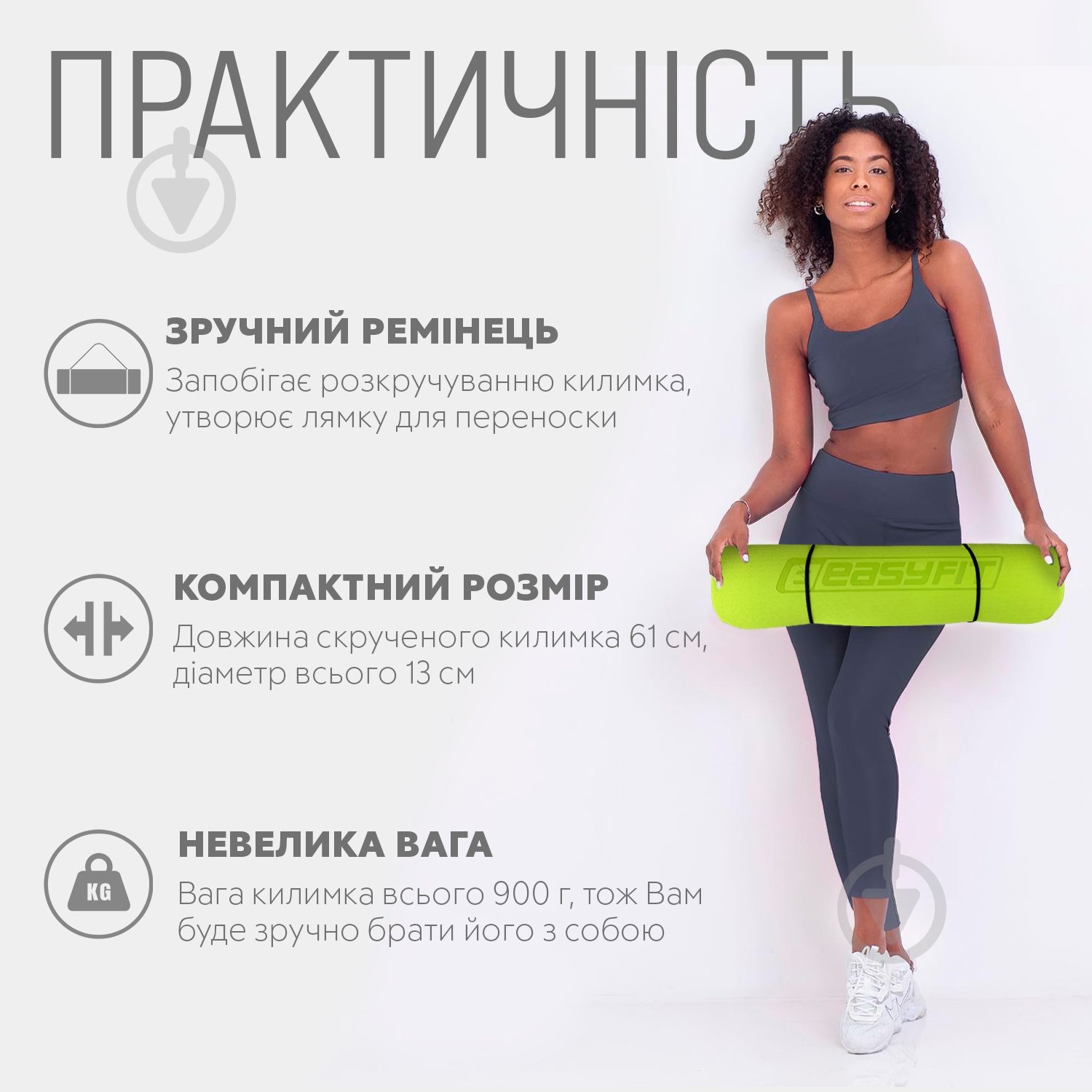 Коврик для йоги и фитнеса EasyFit 183х61х0,6 см TPE+TC двухслойный желтый - фото 2