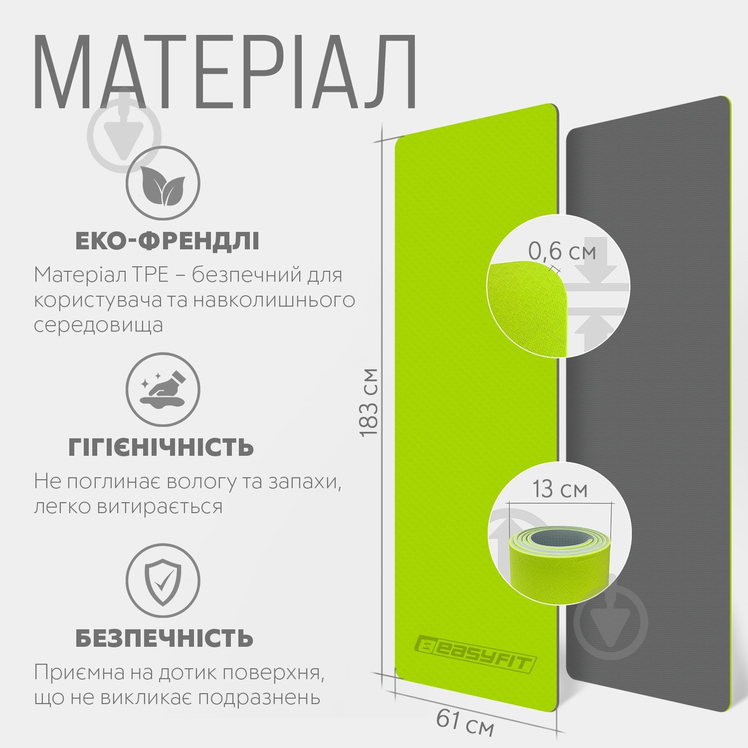 Коврик для йоги и фитнеса EasyFit 183х61х0,6 см TPE+TC двухслойный желтый - фото 5