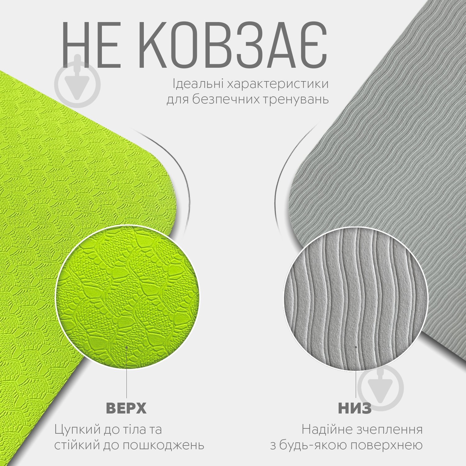 Коврик для йоги и фитнеса EasyFit 183х61х0,6 см TPE+TC двухслойный желтый - фото 4