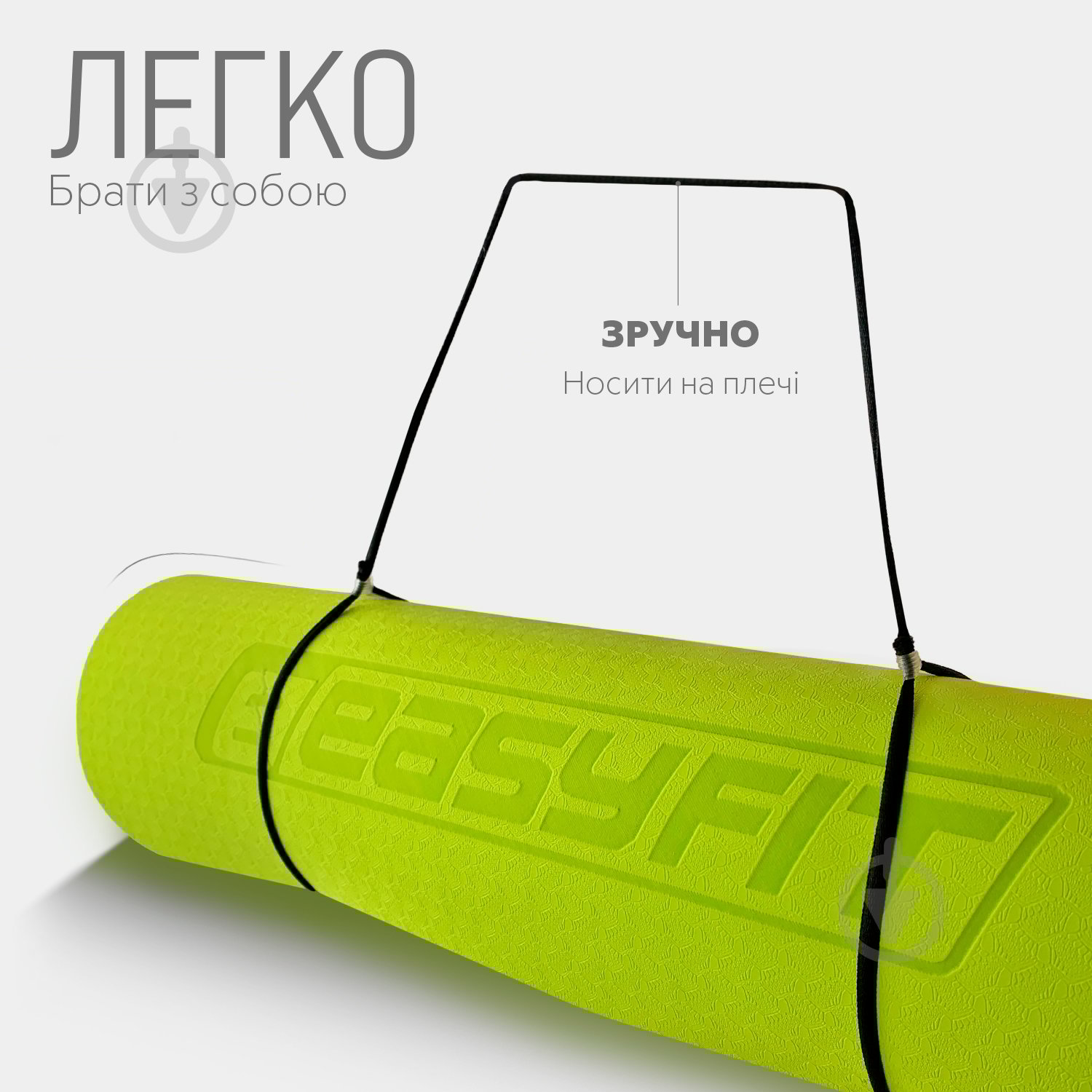 Коврик для йоги и фитнеса EasyFit 183х61х0,6 см TPE+TC двухслойный желтый - фото 6