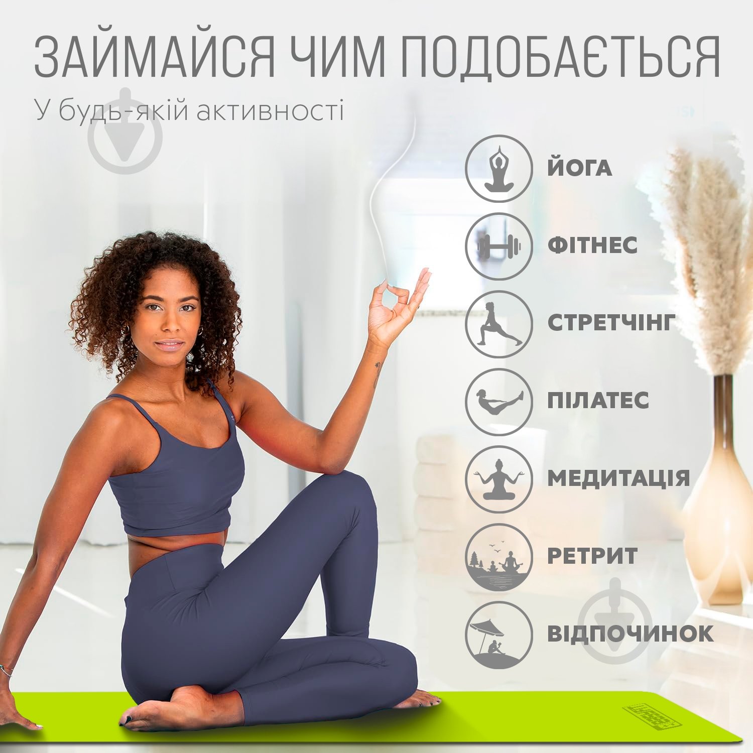 Коврик для йоги и фитнеса EasyFit 183х61х0,6 см TPE+TC двухслойный желтый - фото 7