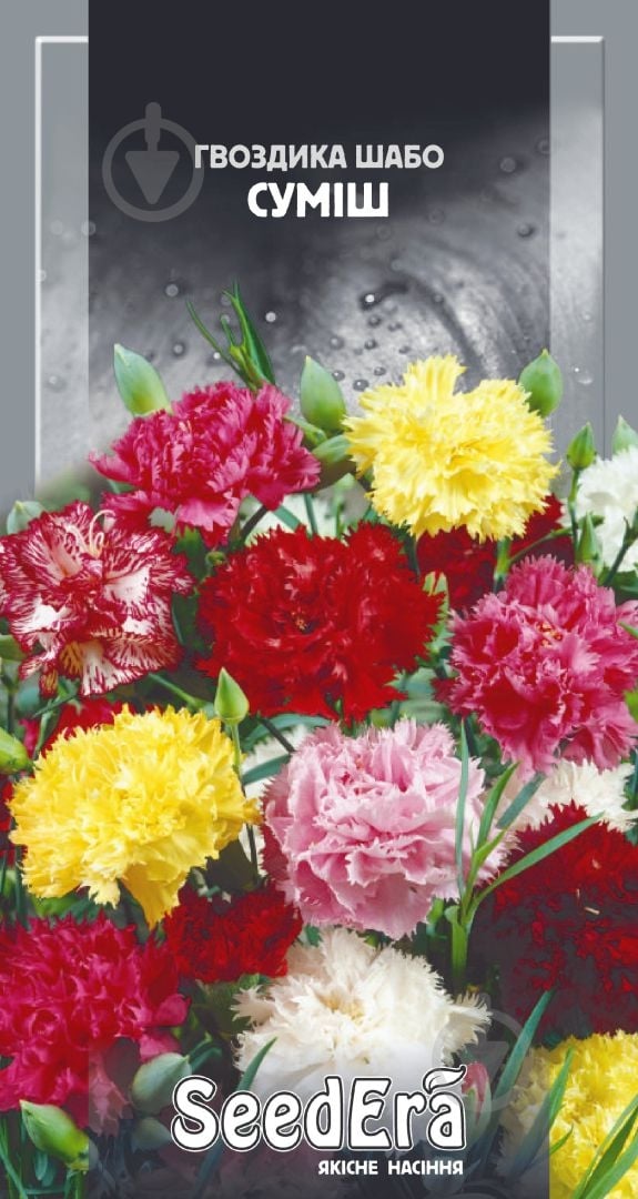 Семена гвоздика шабо смесь 0,2 г (4823073706176) - фото 1 Семена гвоздика шабо смесь 0,2 г (4823073706176) - фото 1