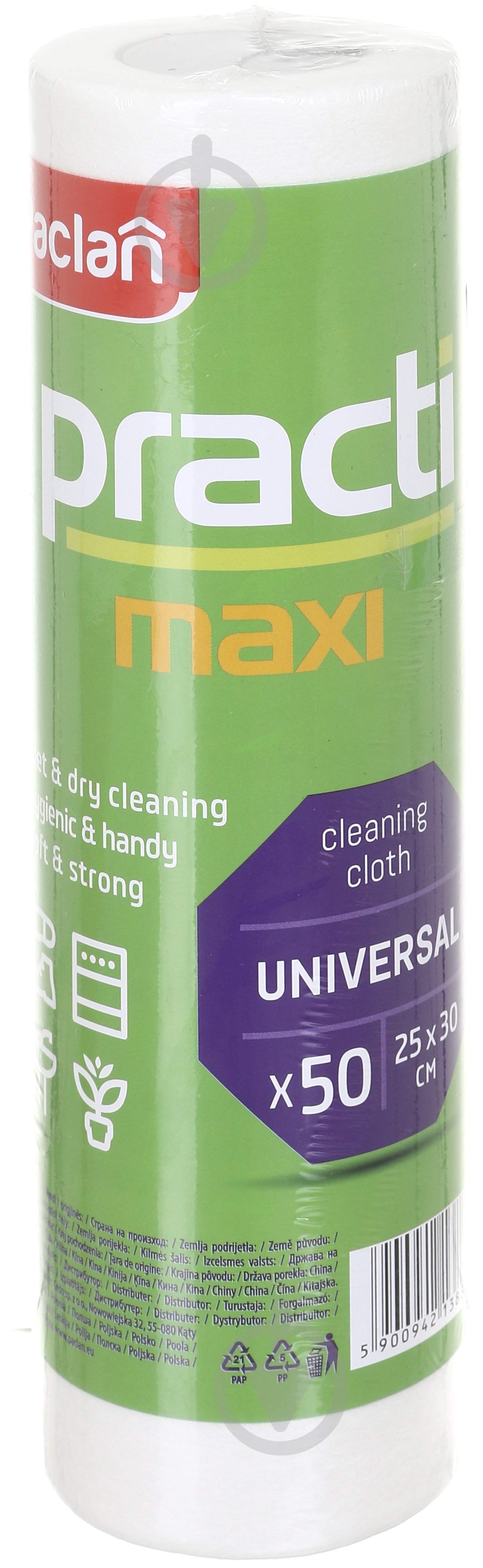 Салфетки Paclan Practi Maxi 25х30 см 50 шт./уп. белые - фото 1 Салфетки Paclan Practi Maxi 25х30 см 50 шт./уп. белые - фото 1