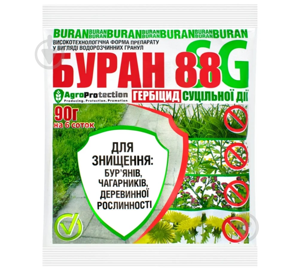 Гербицид БУРАН 88SG 90 г - фото 1