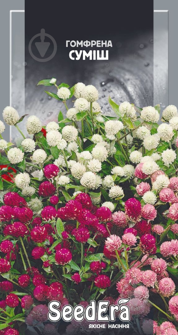 Семена гомфрена смесь 0,15 г (4823073705421) - фото 1