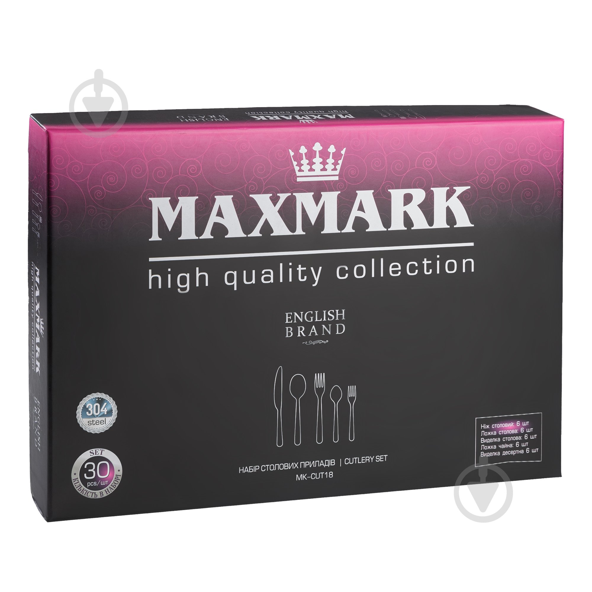 Набор столовых приборов Maxmark Comfort 30 предметов - фото 2 Набор столовых приборов Maxmark Comfort 30 предметов - фото 2