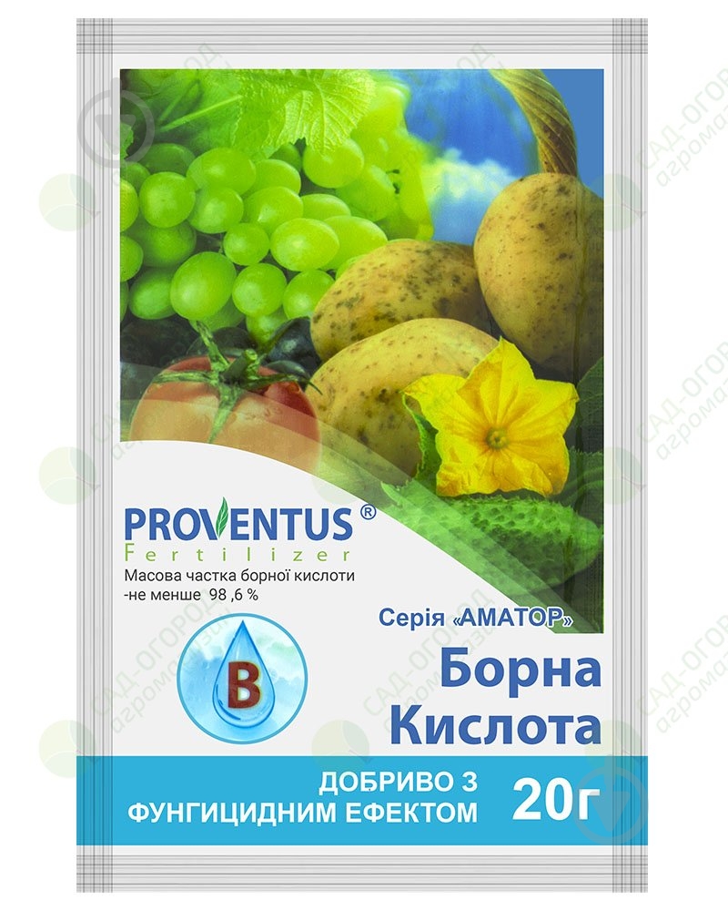 Удобрение минеральное Борная кислота 20 г - фото 1