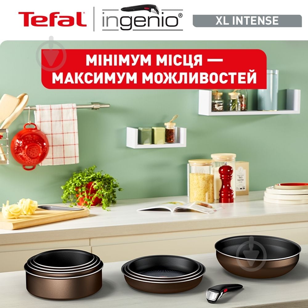 Набір посуду Tefal Ingenio XL Intense L1509273 - фото 3