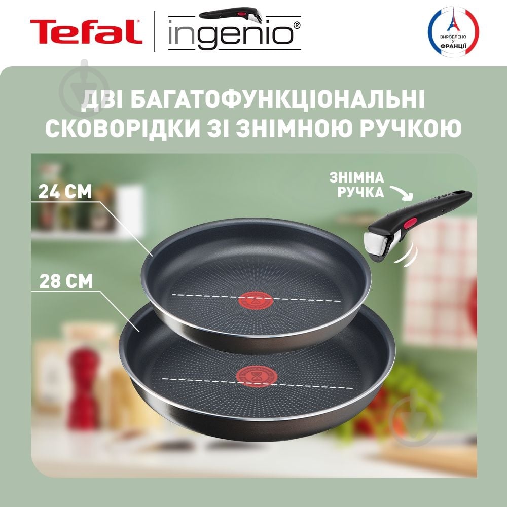 Набір посуду Tefal Ingenio XL Intense L1509273 - фото 4