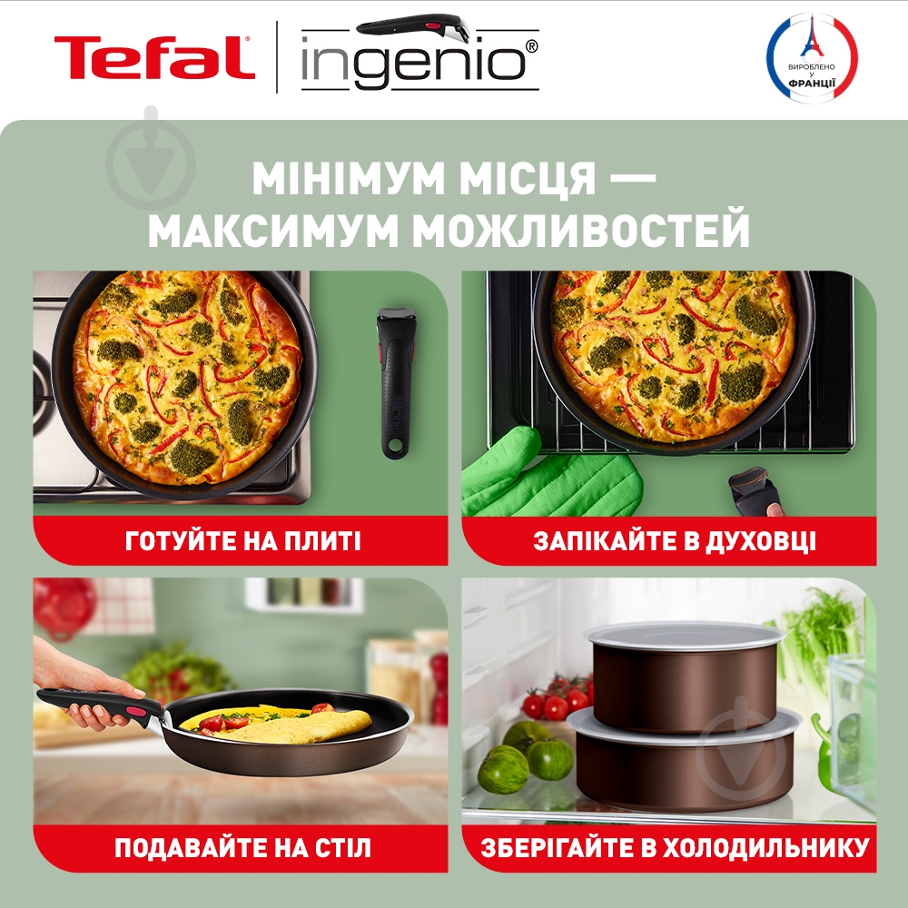 Набір посуду Tefal Ingenio XL Intense 10 предметів L1509473 - фото 7 Набір посуду Tefal Ingenio XL Intense 10 предметів L1509473 - фото 7