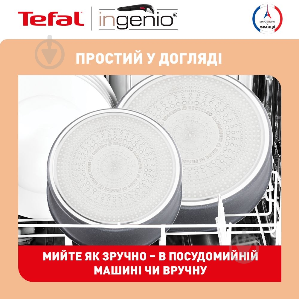 Набор посуды Tefal Ingenio Natural Force 3 предмета L3969102 - фото 11