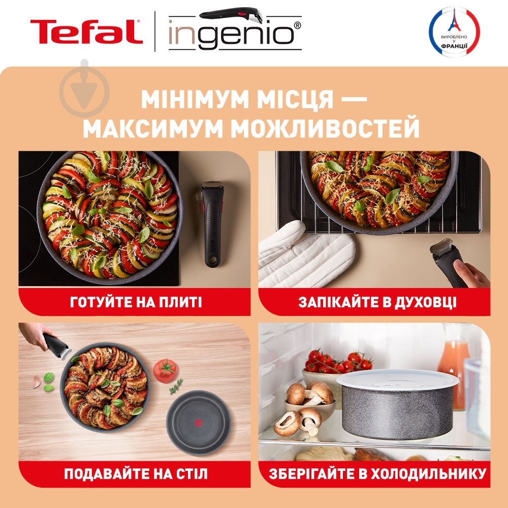 Набор посуды Tefal Ingenio Natural Force 3 предмета L3969102 - фото 7