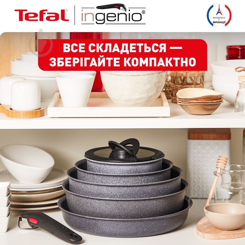 Набор посуды Tefal Ingenio Natural Force 3 предмета L3969102 - фото 8