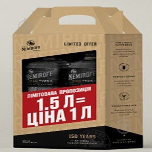 Набор подарочный Nemiroff 0,7 л - фото 8
