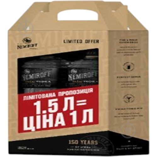 Набор подарочный Nemiroff 0,7 л - фото 7