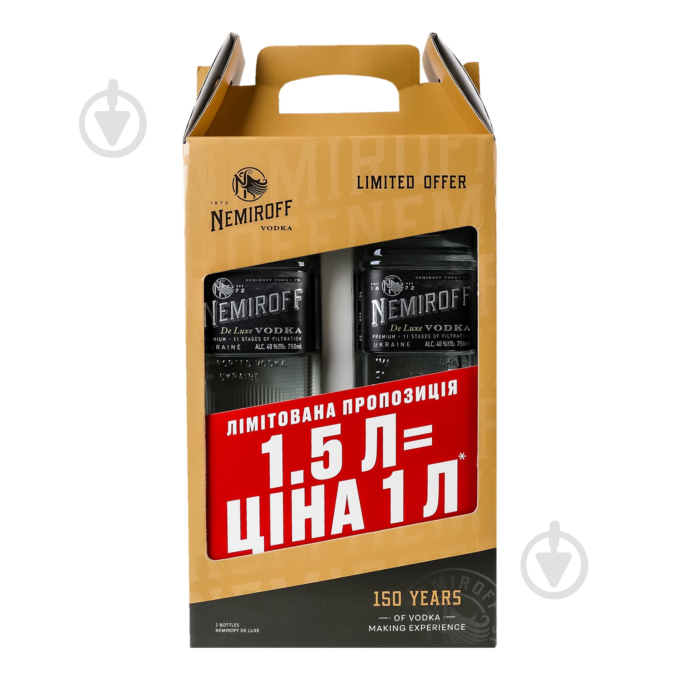 Набор подарочный Nemiroff 0,7 л - фото 2