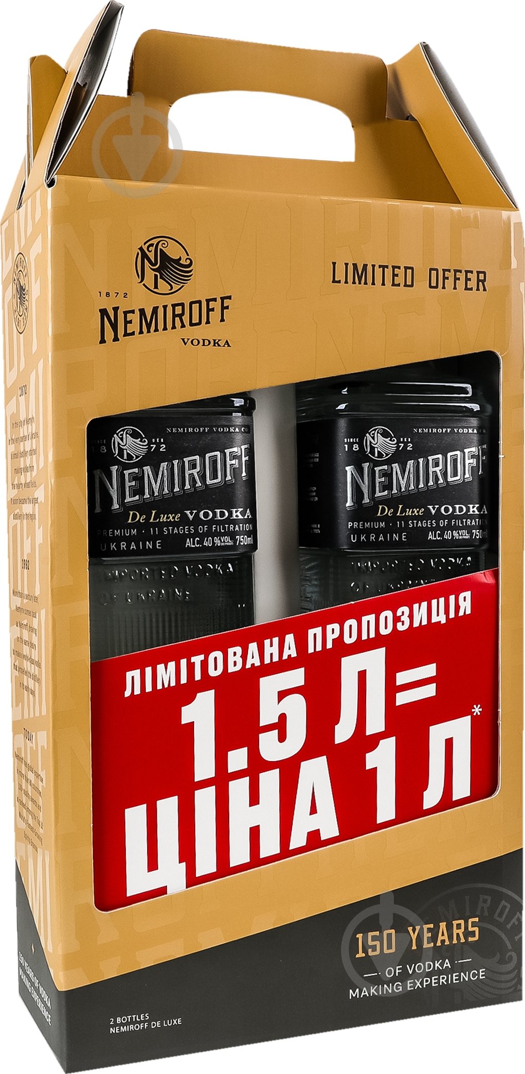 Набор подарочный Nemiroff 0,7 л - фото 3