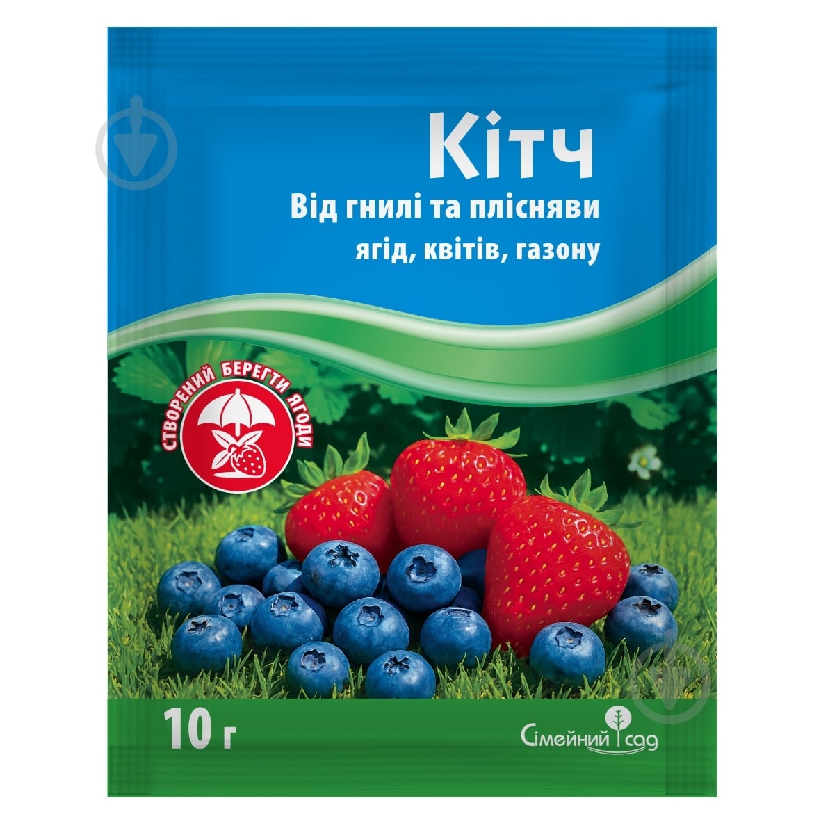 Фунгицид Сімейний сад Китч 10 г - фото 1