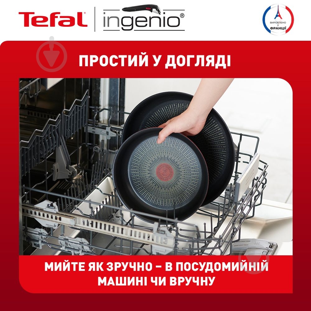 Набор посуды Tefal Ingenio Unlimited 3 предмета L7639142 - фото 10