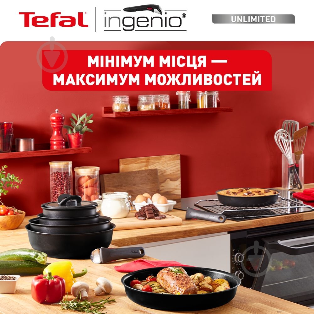 Набор посуды Tefal Ingenio Unlimited 3 предмета L7639142 - фото 3