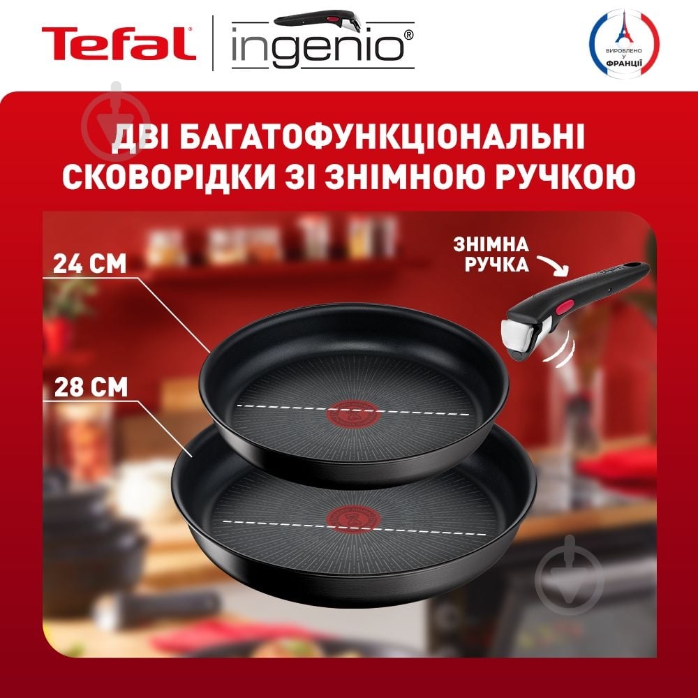 Набор посуды Tefal Ingenio Unlimited 3 предмета L7639142 - фото 4