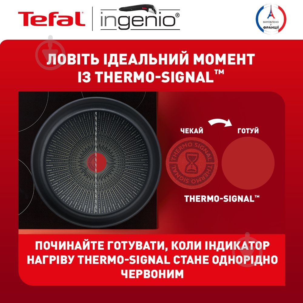 Набор посуды Tefal Ingenio Unlimited 3 предмета L7639142 - фото 8