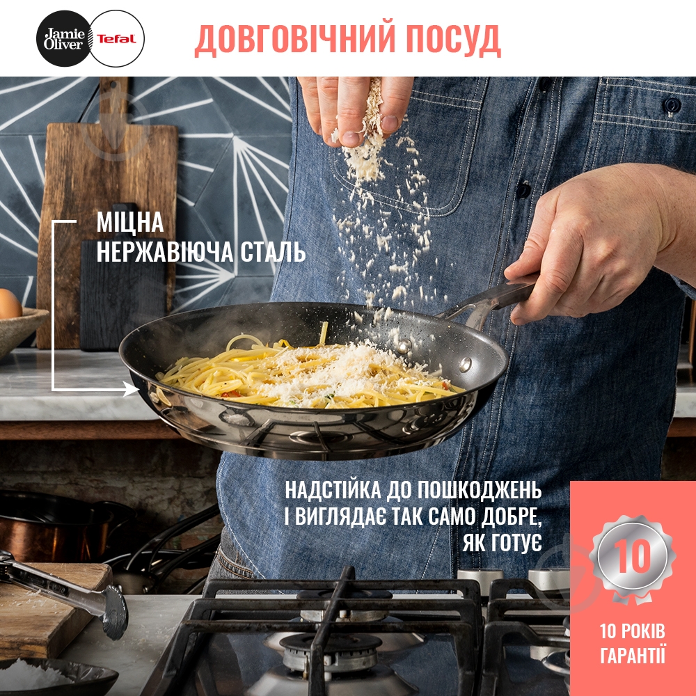 Сковорода Tefal 24 см Jamie Oliver Kitchen Essential E3140474 - фото 6