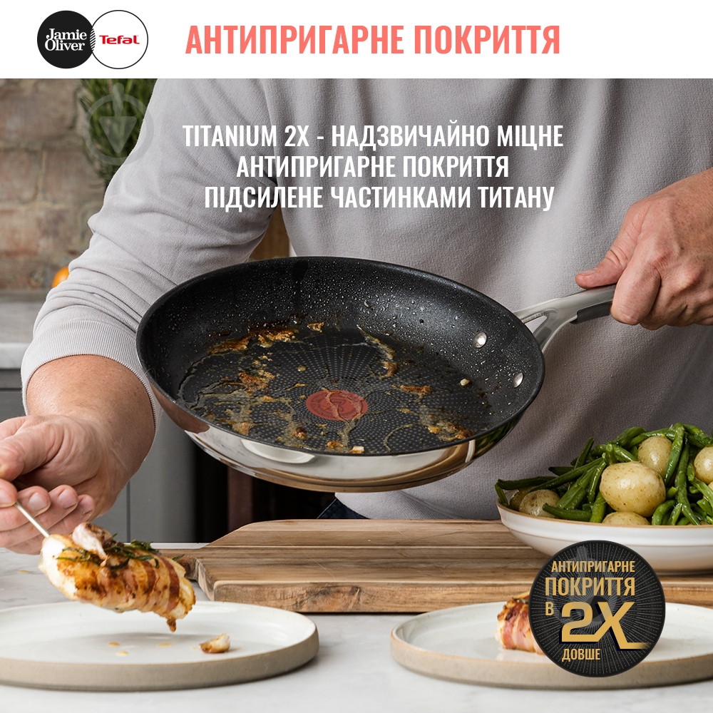 Сковорода Tefal 24 см Jamie Oliver Kitchen Essential E3140474 - фото 7