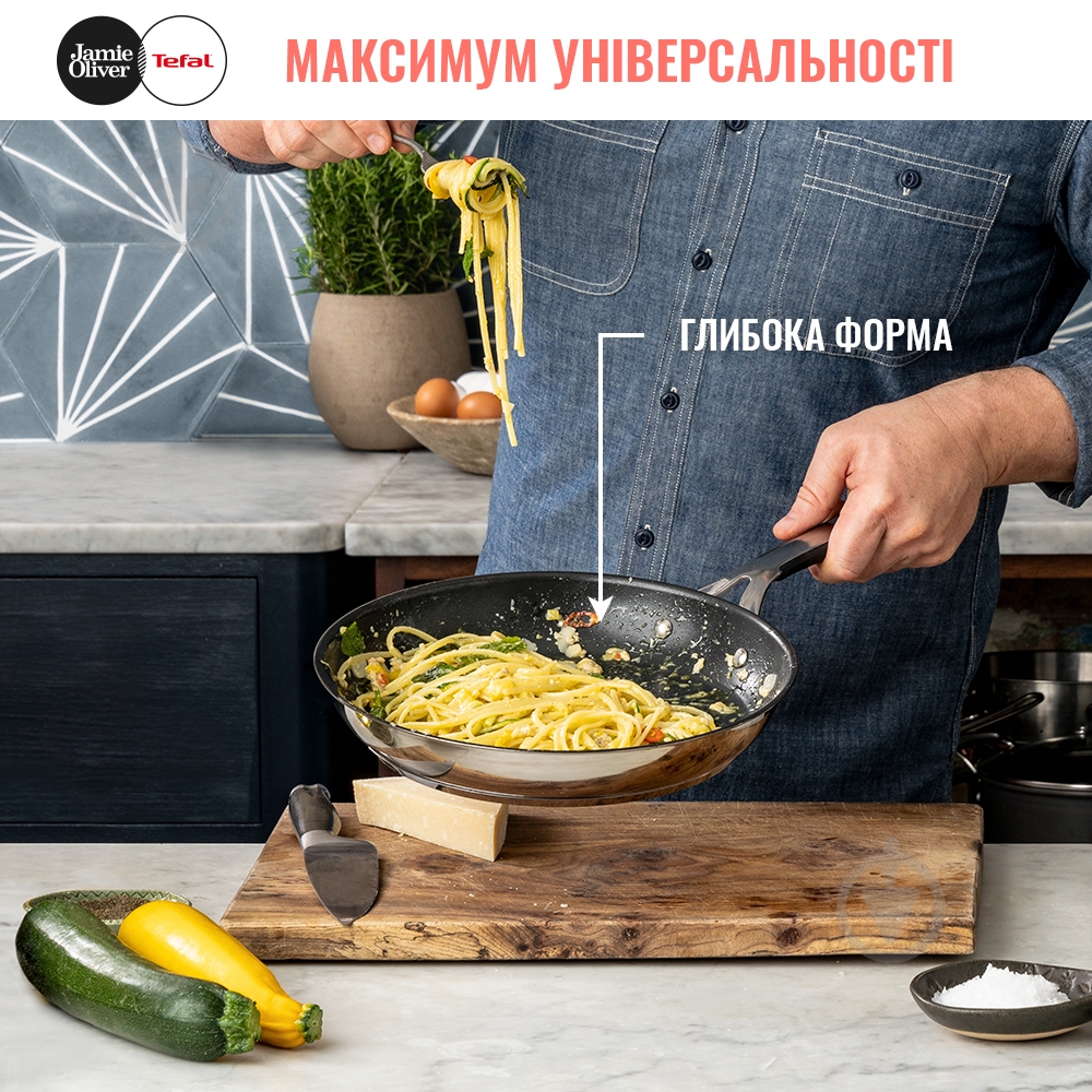Сковорода Tefal 24 см Jamie Oliver Kitchen Essential E3140474 - фото 8