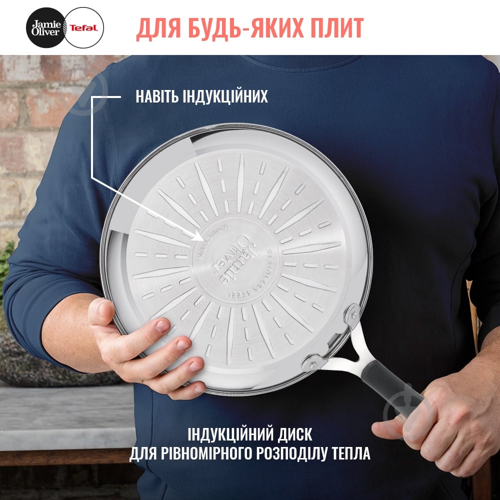 Сковорода Tefal 24 см Jamie Oliver Kitchen Essential E3140474 - фото 9