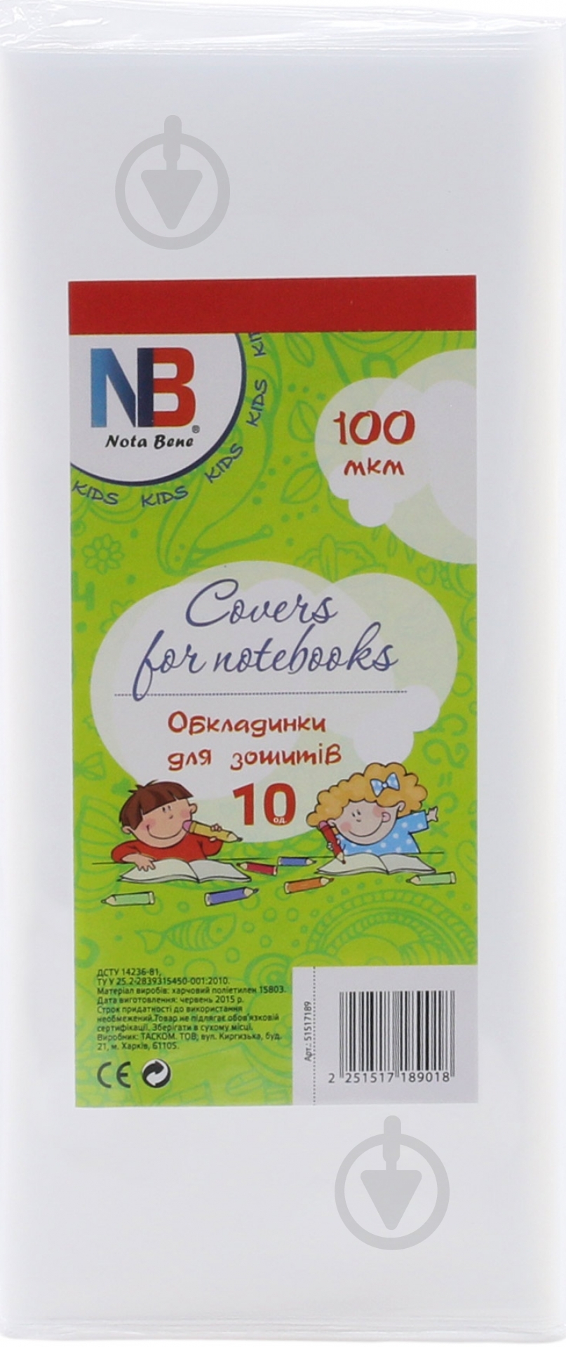 Обкладинки для зошитів Мультики 10 шт. Nota Bene - фото 1