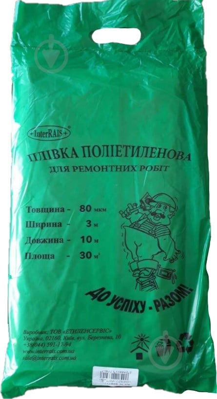 Плівка поліетиленова InterRais будівельна 3x10 м прозорий 80 мкм рукав - фото 1 Плівка поліетиленова InterRais будівельна 3x10 м прозорий 80 мкм рукав - фото 1