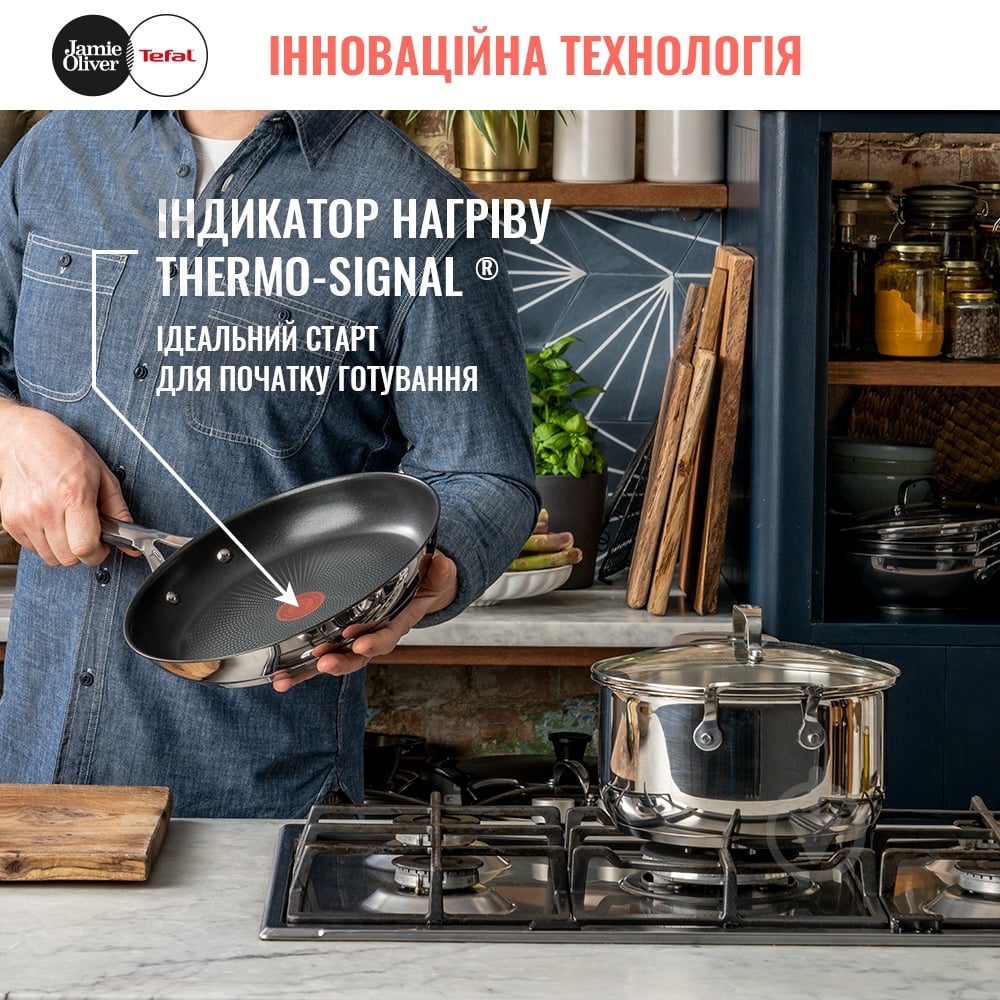 Набор посуды Tefal 10 предметов Jamie Oliver Kitchen Essential E314SA74 - фото 10