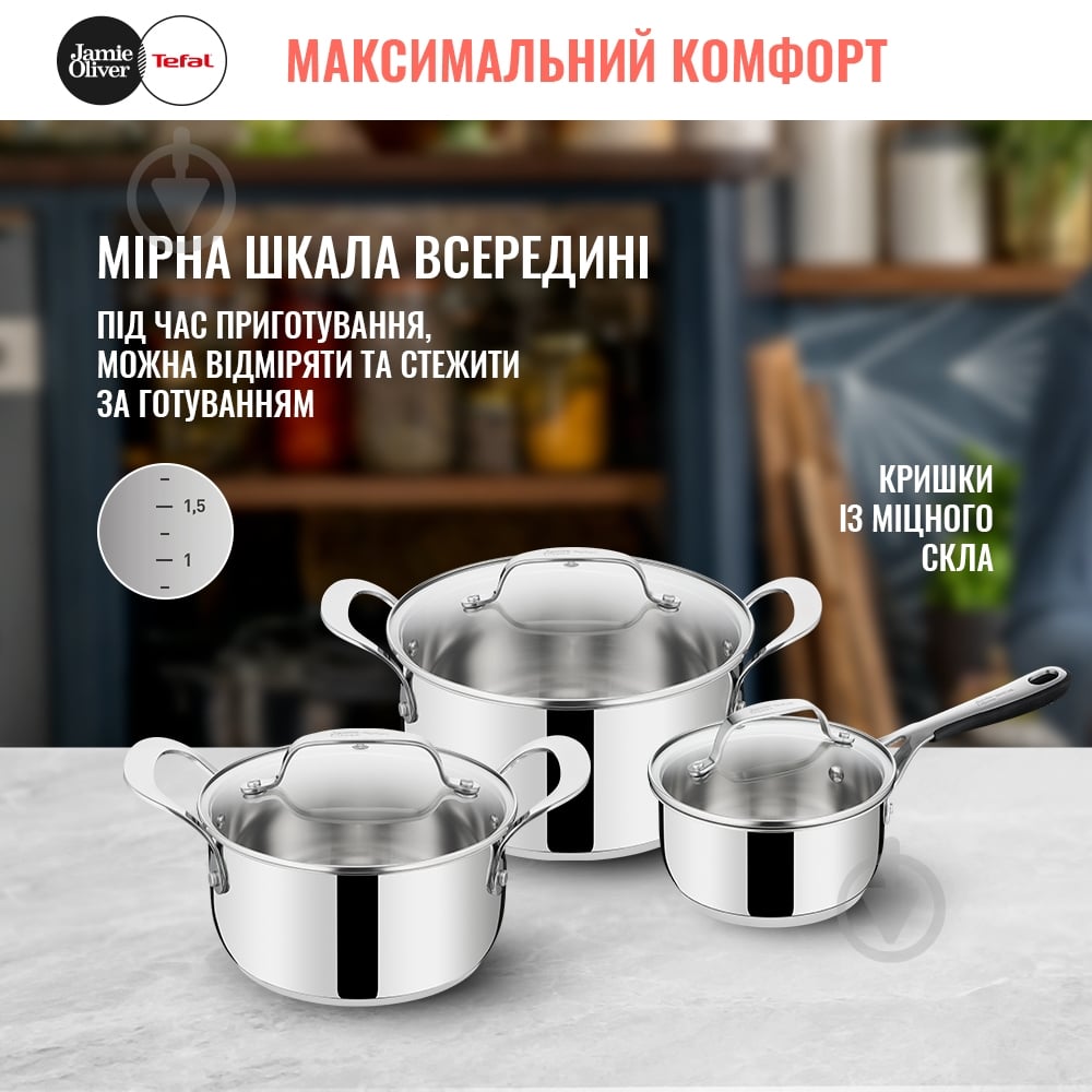 Набор посуды Tefal 10 предметов Jamie Oliver Kitchen Essential E314SA74 - фото 11