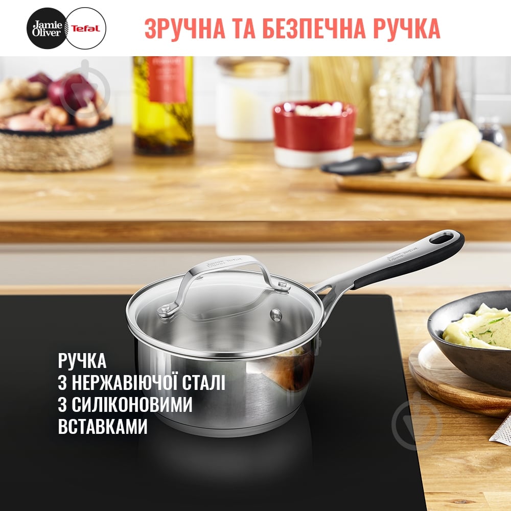 Набор посуды Tefal 10 предметов Jamie Oliver Kitchen Essential E314SA74 - фото 12