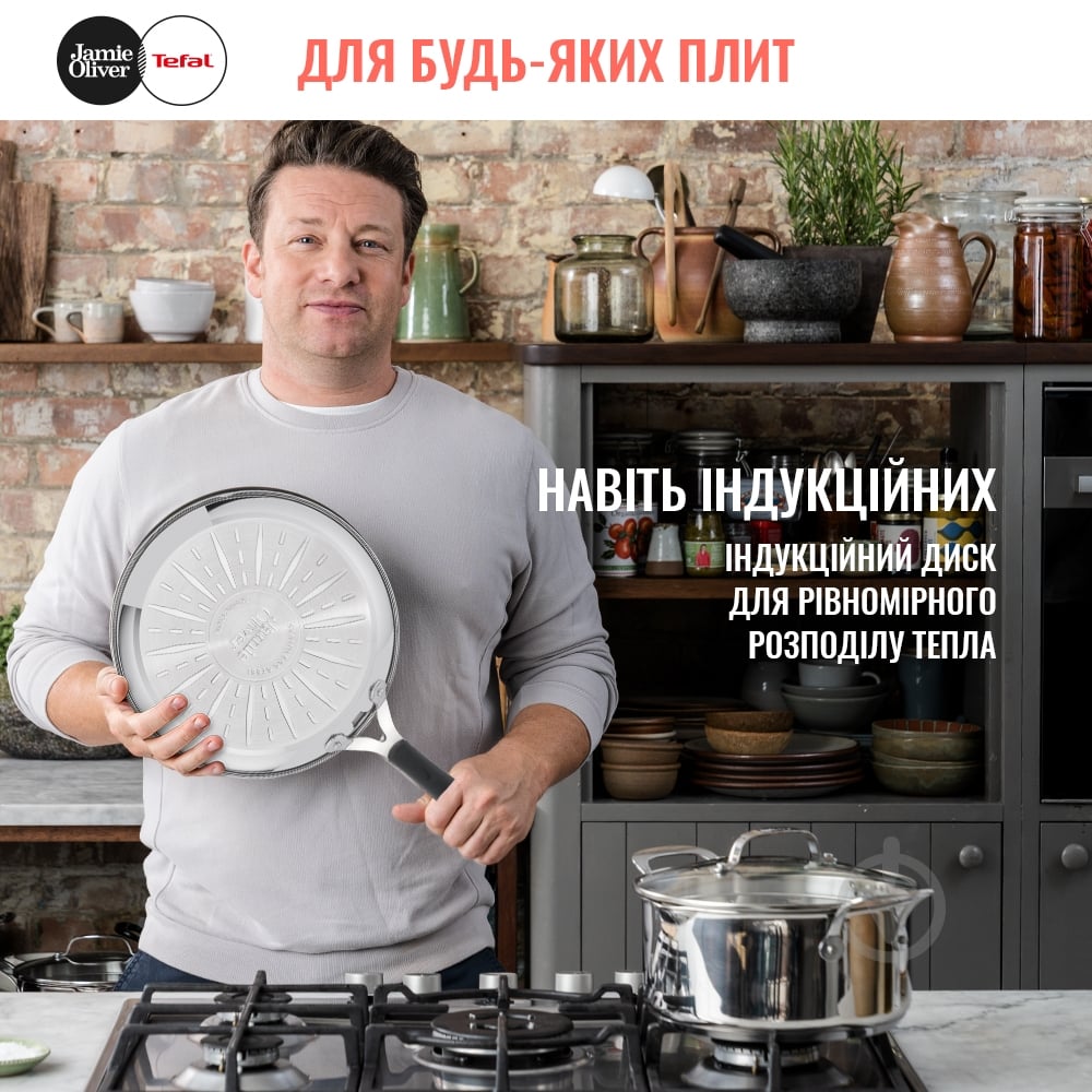 Набор посуды Tefal 10 предметов Jamie Oliver Kitchen Essential E314SA74 - фото 13