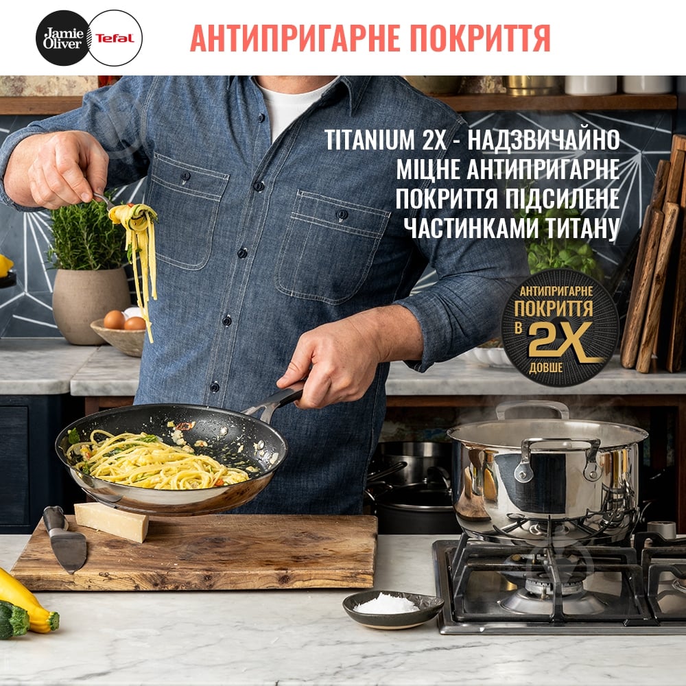 Набор посуды Tefal 10 предметов Jamie Oliver Kitchen Essential E314SA74 - фото 9
