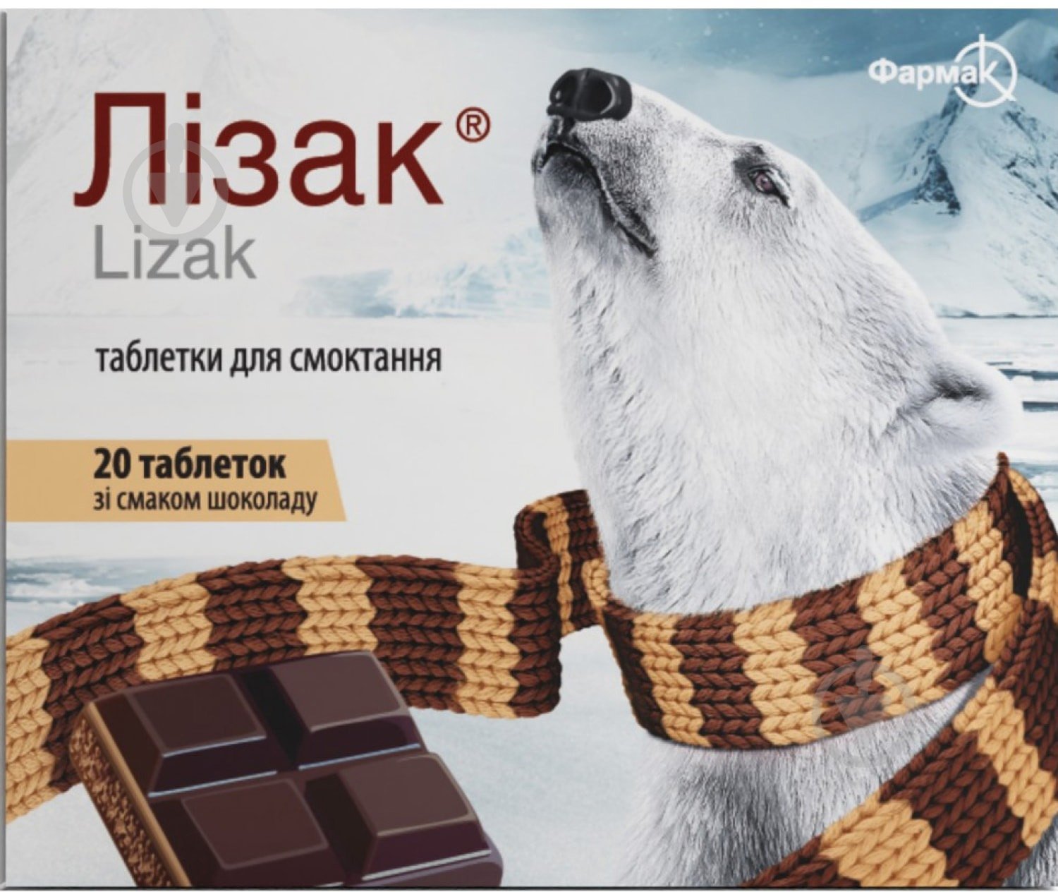 Лизак со вкусом шоколада 20 шт таблетки - фото 1 Лизак со вкусом шоколада 20 шт таблетки - фото 1
