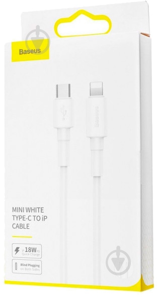 Кабель BASEUS Mini White Type-C to Lightning Cable PD 1 м белый - фото 1
