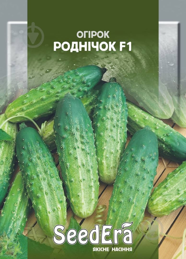Семена SeedEra огурец Родничок F1 5 г (4823073720820) - фото 1 Семена SeedEra огурец Родничок F1 5 г (4823073720820) - фото 1