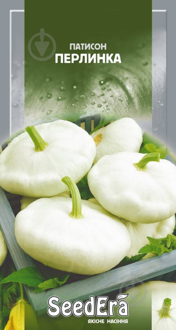 Семена SeedEra патиссон Перлынка 3 г (4823073703991) - фото 1