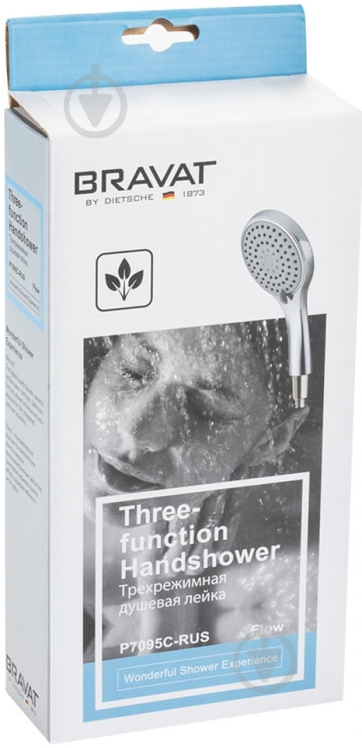 Ручной душ Bravat P7095C-RUS - фото 4