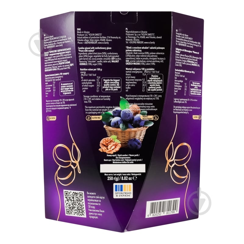 Конфеты глазированные Волинські солодощі Чернослив с ядром грецкого ореха 250 г - фото 2 Конфеты глазированные Волинські солодощі Чернослив с ядром грецкого ореха 250 г - фото 2