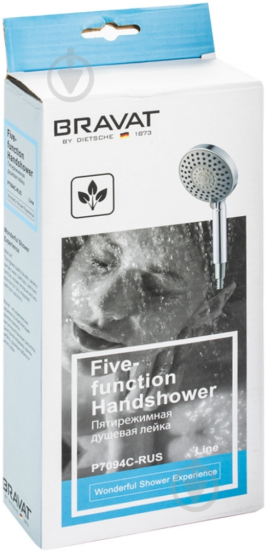 Ручной душ Bravat P7094C-RUS - фото 4