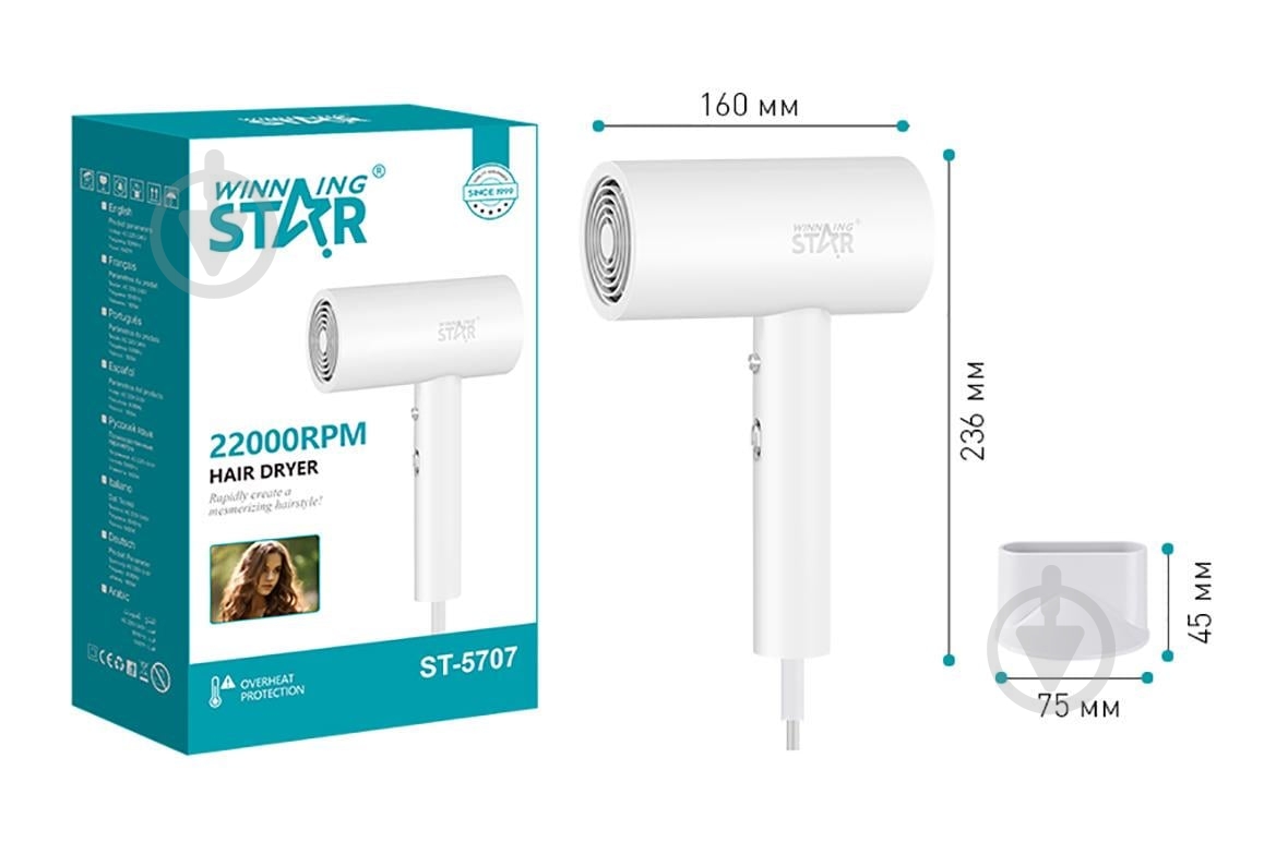 Фен Winningstar ST-5707 1800W White (31643350) - фото 7