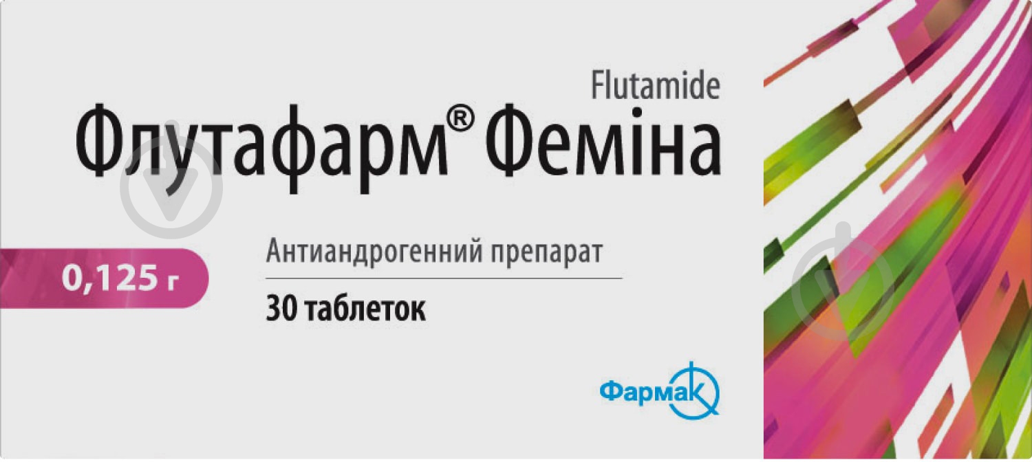 Флутафарм Феміна таблетки 125 мг - фото 1