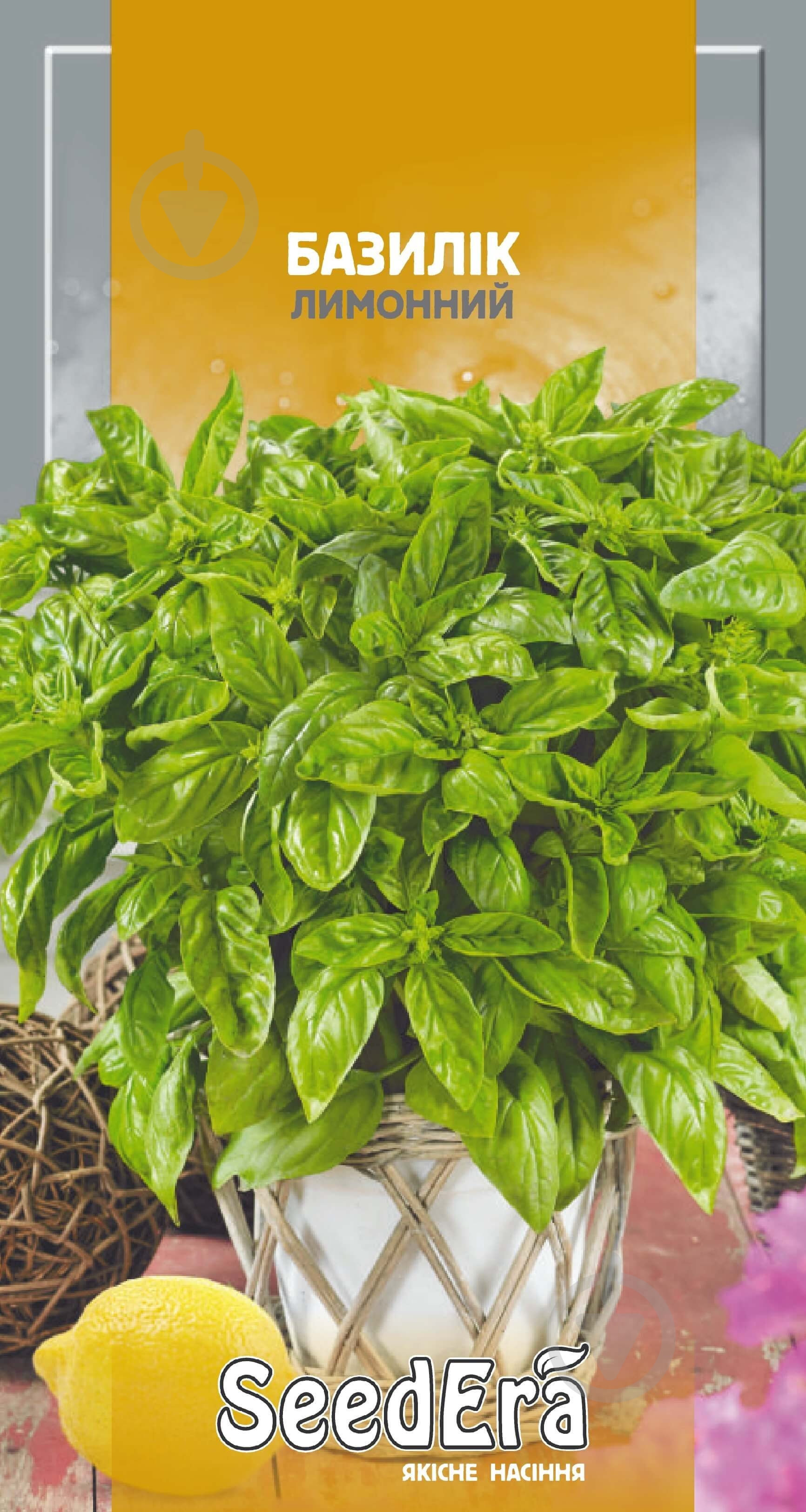 Семена базилик лимонный 0,3 г SeedEra - фото 1