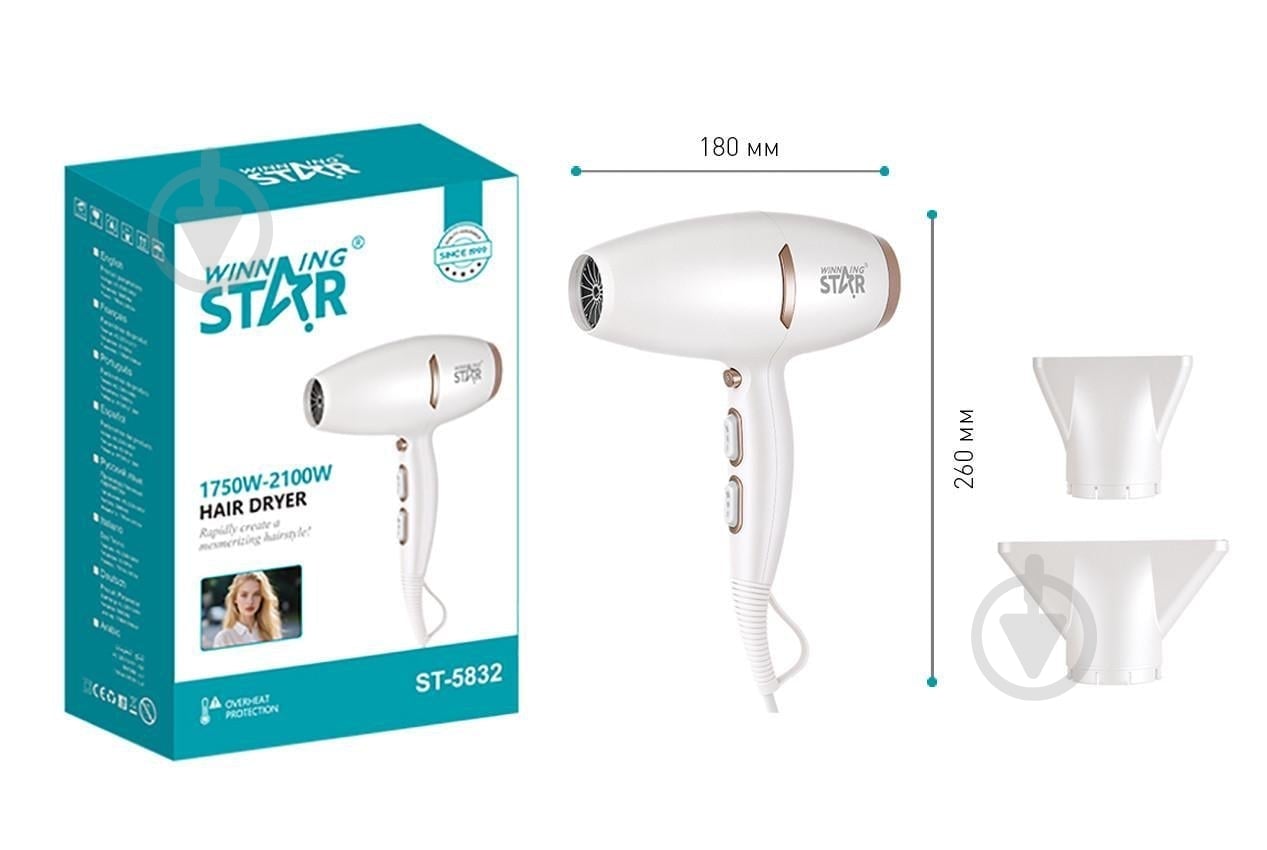 Фен Winningstar ST-5832 2100W White (31708406) - фото 7