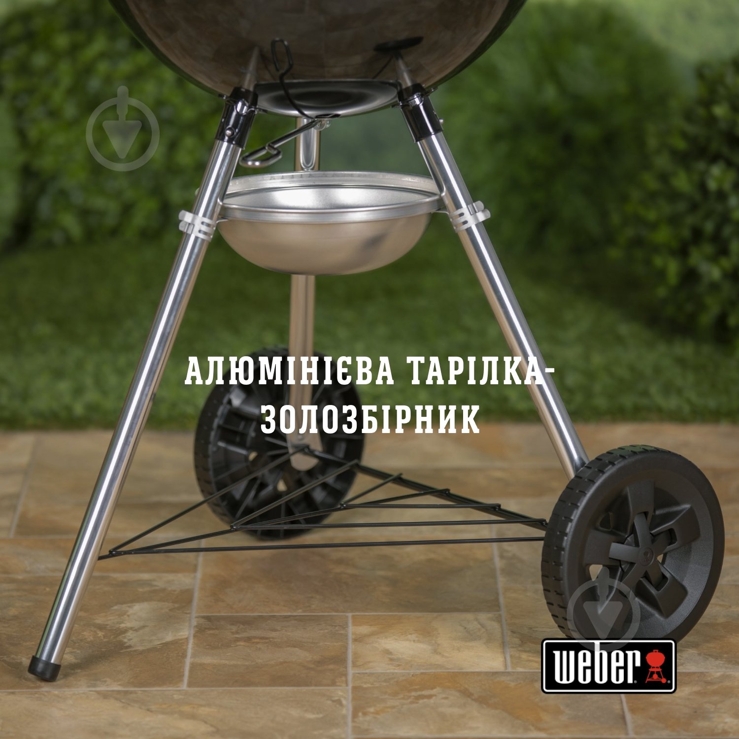 Гриль вугільний Weber Original Kettle E-4710 - фото 8